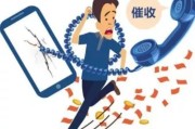 贷款逾期怎么上门催收？突然被催收了怎么办？