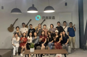 开始｜口语化·有温度·有锋芒）