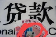 网贷”逾期2年没还，为何无人催收也未被起诉？