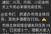 促进会到底是干啥的？挂个名就管用？一不小心还可能担责！