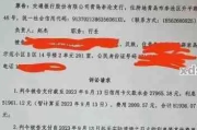 网商贷逾期5万被起诉？真实案例揭秘，如何避免踩坑？