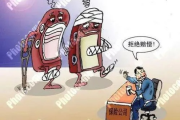 一、说人话，财产保全，其实是法律世界的紧急刹车