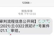 收到莫名贷款逾期短信？别慌！先搞清这3件事，避免掉进假逾期陷阱