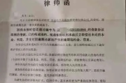 网贷逾期律师函该寄到哪儿？寄错地址可能白忙活！