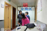 —一位劳动律师在产科病房外听到的第37个困惑