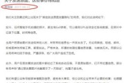 询价不是发个微信就完事？一不小心，你签的可能是‘隐形合同’