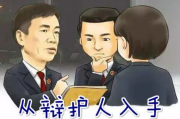 谁在背后提起公诉？案子一进检察院，你的‘主动权’就悄悄变了？