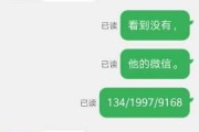 贷款逾期后法院发短信？别慌！一文说清背后的真相和应对策略