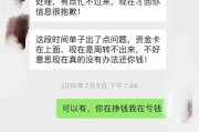 被老赖借钱不还怎么办？微信聊天记录能当证据吗？
