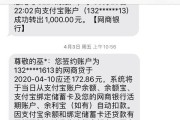 怎么老是有短信说贷款逾期？别慌，先搞清这几种可能！