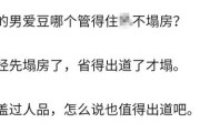 这事儿可大可小，但关系到个人的自由，所以了解清楚很有必要
