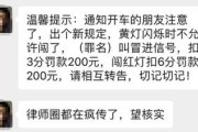4W网贷逾期会被起诉吗？律师告诉你真实情况！
