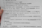 工伤鉴定表怎么填才不吃亏？填错了影响大吗？
