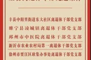 委员会到底是谁？开会就能拍板？签了字就一定算数？