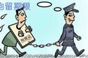 被刑拘了怎么请律师？突然被抓了怎么办？