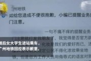 保安证到底值不值考？没它真干不了这行，有它反而被卡脖子？