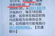 贷款逾期被起诉还了之后，征信还能翻盘吗？
