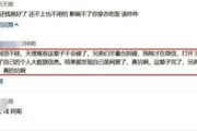 逾期两个月能申请网贷吗？律师深度解析信用污点下的借贷可能