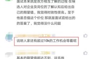 —一位应届生被HR一句话卡住社保和工资的真相