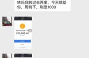 猥琐到底算不算违法？别人说你猥琐，报警有用吗？