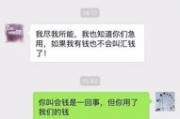 亲姐不交社保，我该如何帮她避免未来的风险？