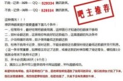 网贷逾期3个月算黑户吗？一文读懂信用黑户的真相！