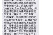 一、不是所有逾期短信都等于违约成立