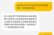小象平台逾期1年了，我的钱还能要回来吗？