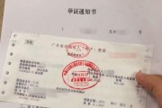 农行贷款逾期被起诉了怎么办？别慌，三步稳住局面！