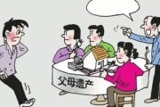 太爷爷是哪一辈？叫错了可不只是尴尬，还可能影响继承权！