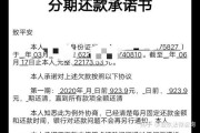 农行贷款逾期被起诉了？别慌！三步自救指南教你化险为夷