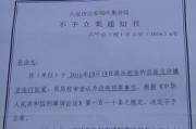 如何解除限制？法律途径与实用建议全解析