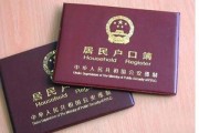 离婚后户口怎么迁？不及时处理会吃大亏！