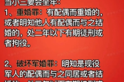 把小三打成轻伤，要赔多少钱？会坐牢吗？