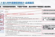 企业性质怎么填？一文详解企业性质的正确填写方法
