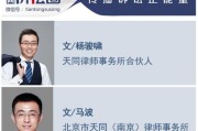 —一位移民律师的深夜手记