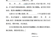 辞职信怎么写才体面又不踩坑？写错一句可能影响下份工作！