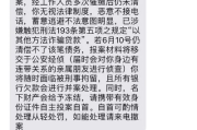 一、先别慌，短信本身≠有效催收，更不等于法律责任自动成立