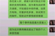 离婚后生育津贴多久到账？延迟了怎么办？