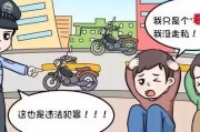 一起吃饭算共犯吗？朋友喊你‘望风’结果警察上门了…