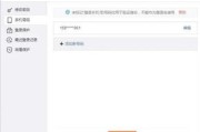 一、你以为删App就完事了？大错特错！