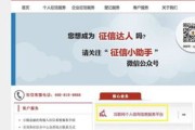 网商贷逾期一天没上征信？别侥幸！这些后果比征信更可怕