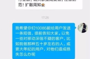 一、先搞清楚，这条短信到底在吓唬谁？