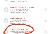 信用贷款逾期收到诈骗短信？别慌！先分清是催收还是陷阱