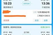 高铁票能改签吗？改签失败被扣全款，谁来担责？