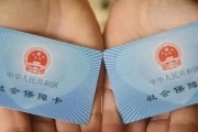 公司不交社保，我该去哪里告？资深律师为你支招