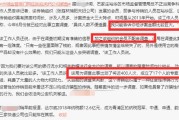 —一位律师拆开你账单里最常被忽略的法律暗格
