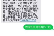 网贷逾期后，工资一到账就会被直接划扣吗？