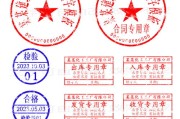 刻章要带啥材料？被拒三次才搞懂，缺一张纸，公章就白跑一趟！