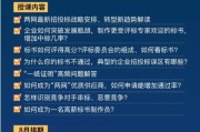 开放记录怎么查？掌握这3个关键步骤，信息获取不再难！